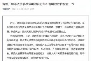 半岛电子官方网站下载安装手机版截图2