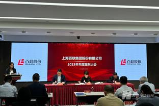 半岛电子官方网站下载安装手机版截图3